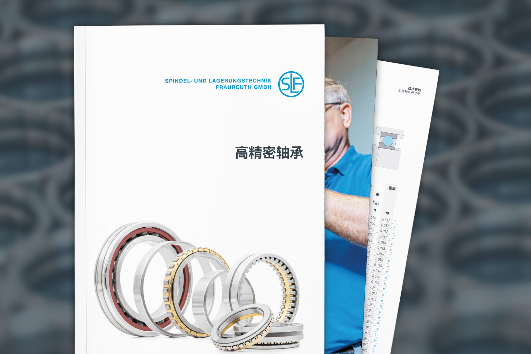 The new high-precision bearings product catalogue from SLF Fraureuth is illustrated against a background of various bearings.